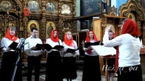 Задостойник Пасхи - “Ангел вопияше”