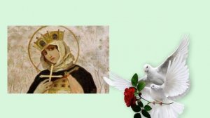 «Святые земли Русской. Княгиня Ольга. Князь Владимир».