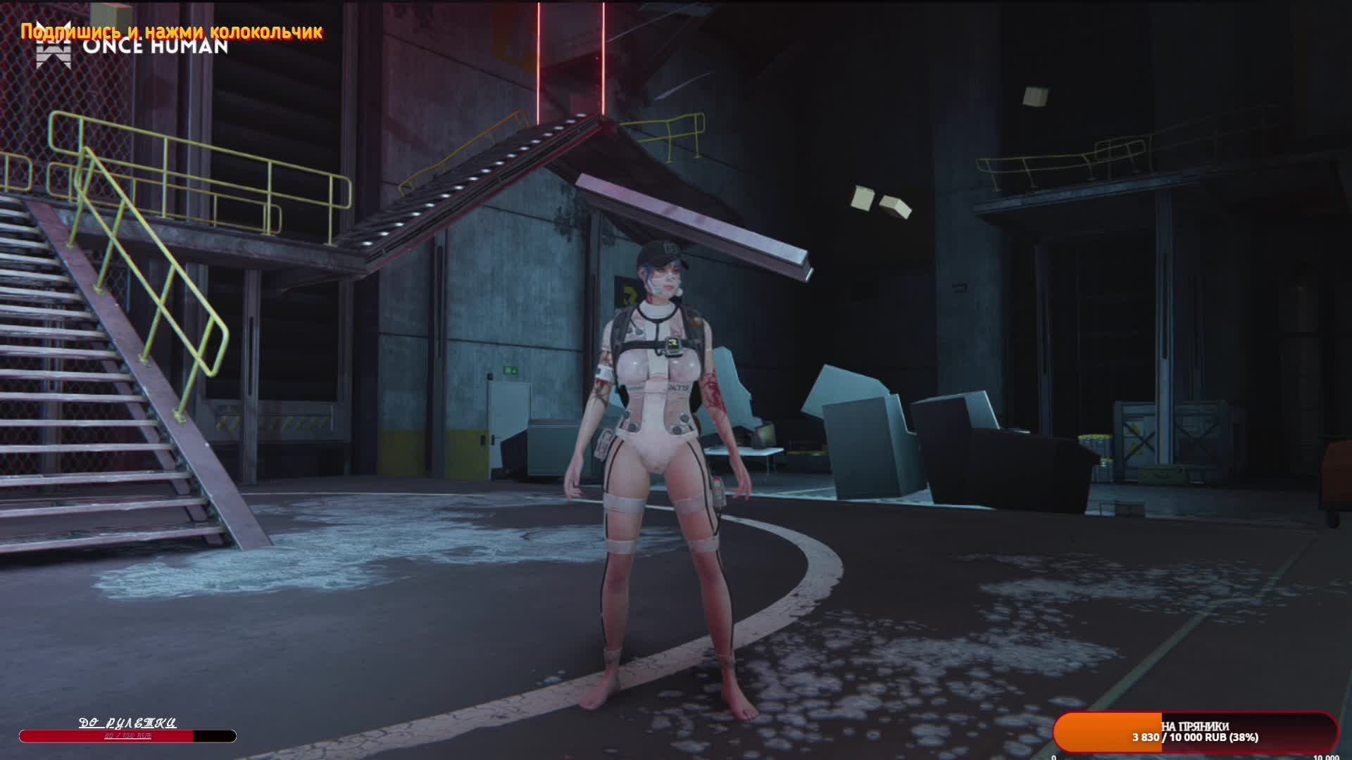 Once Human новинка. и ящики