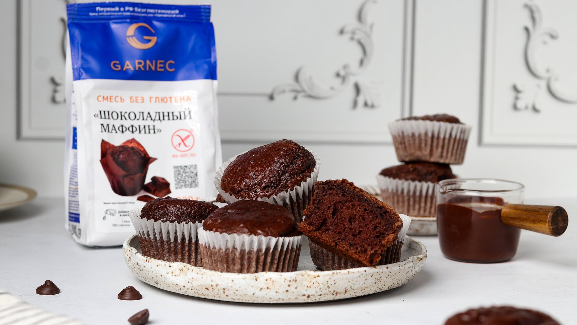 ШОКОЛАДНЫЙ МАФФИН ОТ GARNEC