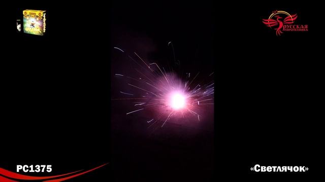 PC1375 смотреть онлайн