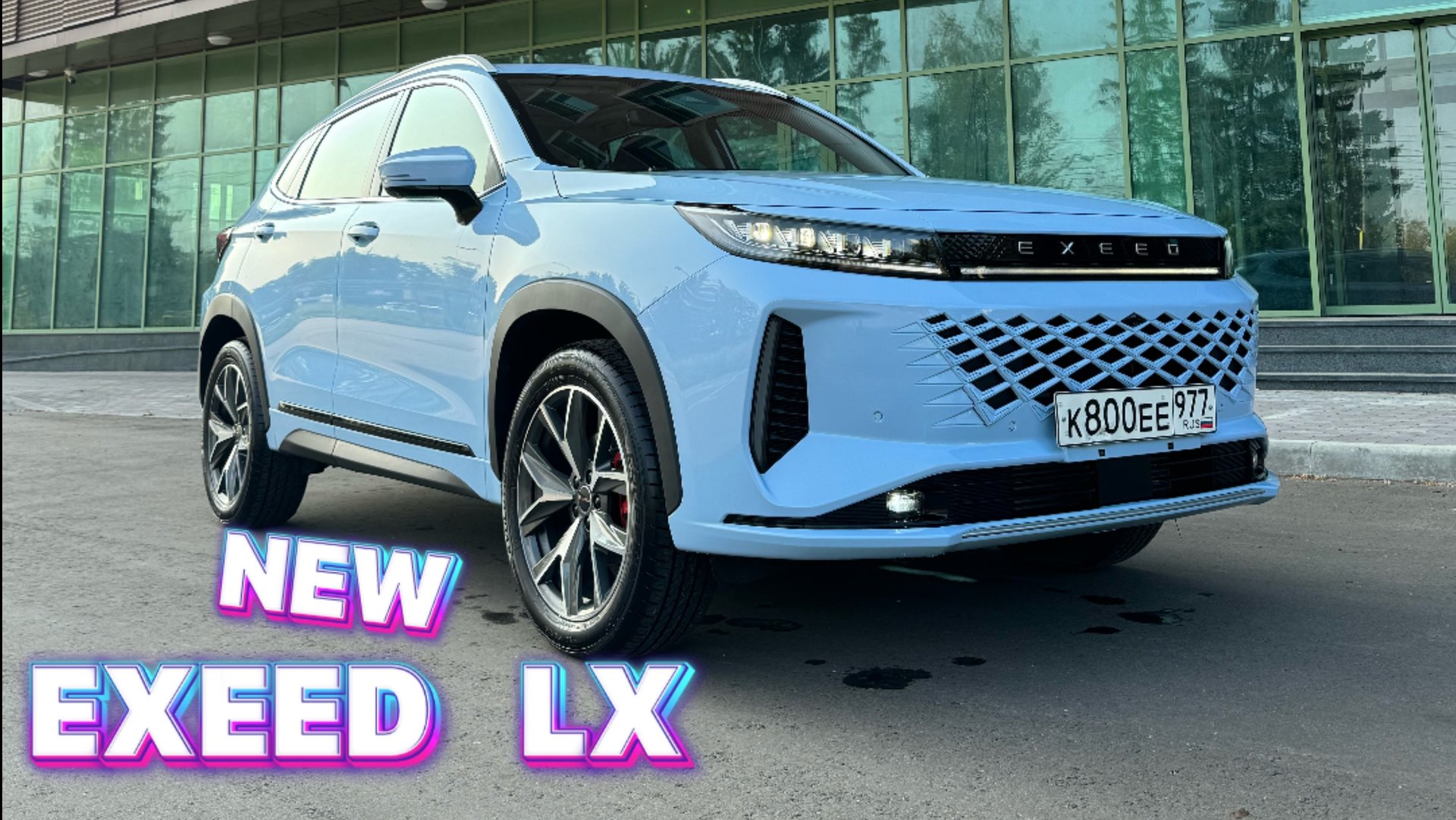 NEW EXEED LX 2024/2025 смотреть онлайн