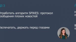 ДЗ_3е занятие