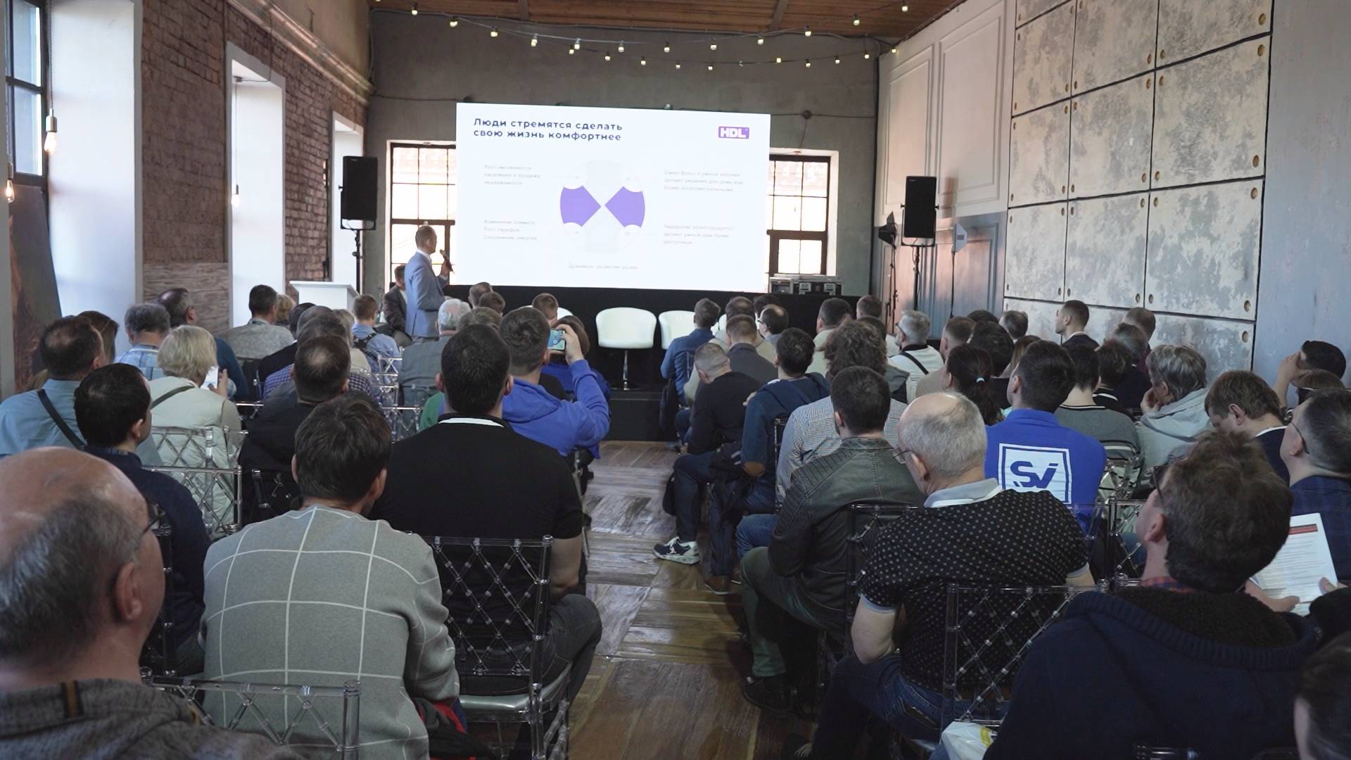 Hi-Tech Building 2024. HDL Автоматизация.