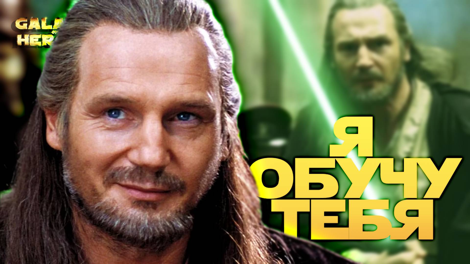 НАЧАЛО ПОЛОЖЕНО vs Boomstick2317 | SWGOH #1112