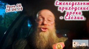 Толкование молитвы Царю Небесный.