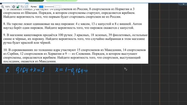 вероятность в ОГЭ
