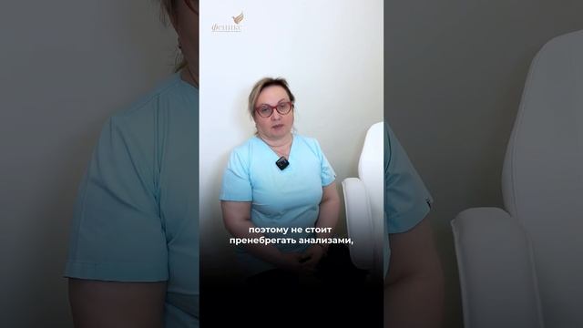 Зачем косметологу анализы? смотреть онлайн