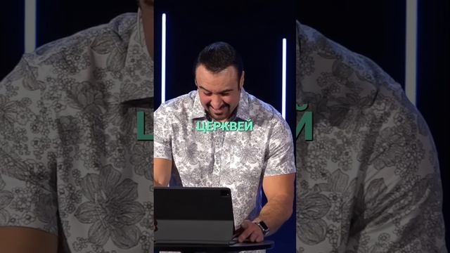 «САМОЕ НЕ ПОПУЛЯРНОЕ МЕСТО В БИБЛИИ» Пастор Андрей Шаповалов смотреть онлайн