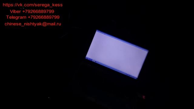 Ecu Flasher от алекса отлом ключа
