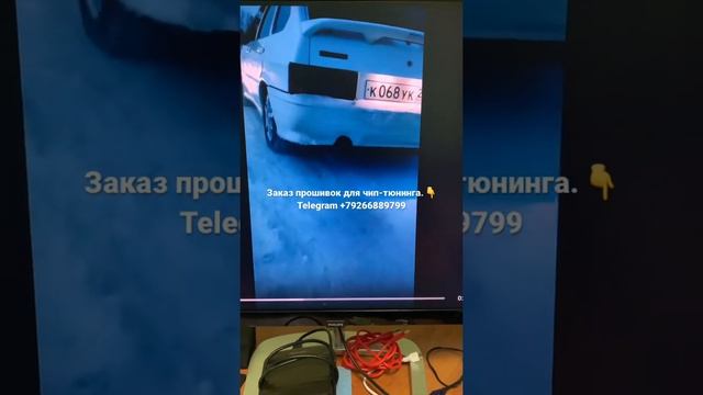 Чиптюнинг с прострелами popcorn смотреть онлайн