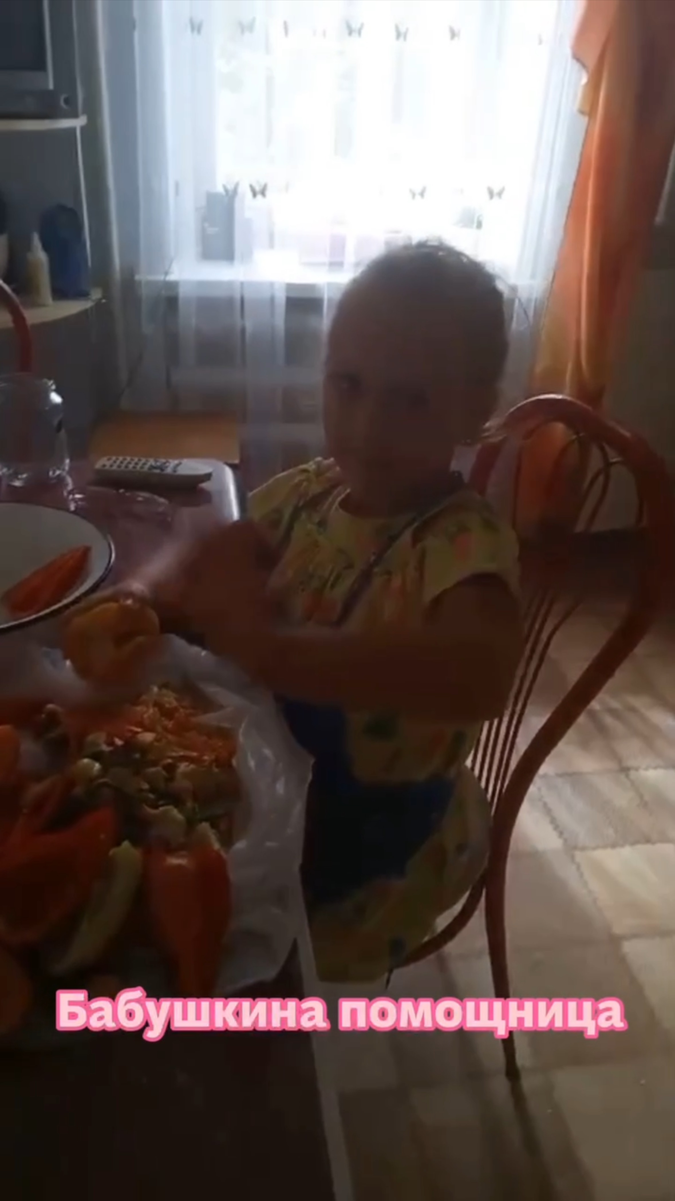 Бабушкина помощница смотреть онлайн