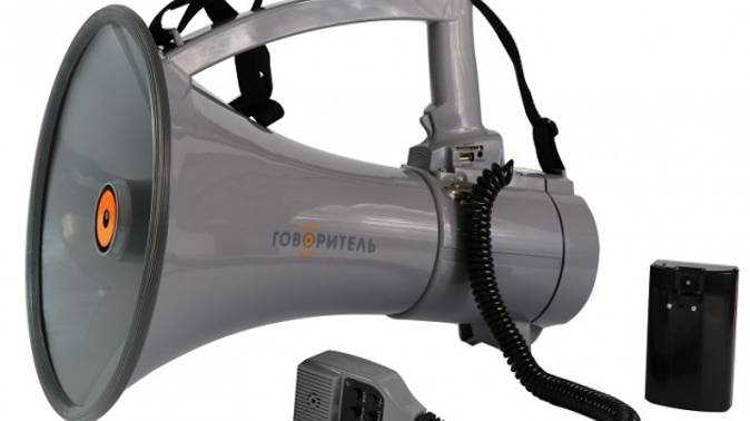 Рупор мегафон аккумулятором РМ-35СЗ с МП3 плеером Bluetooth USB SD AUX запись 240 сек., до 120 Ватт смотреть онлайн