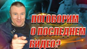▶️ Надел ли Антон Долгих КОРОНУ? 🔥 Можно ли так «с простыми людьми»? 🔥 Отвечаю на комментарии 👍