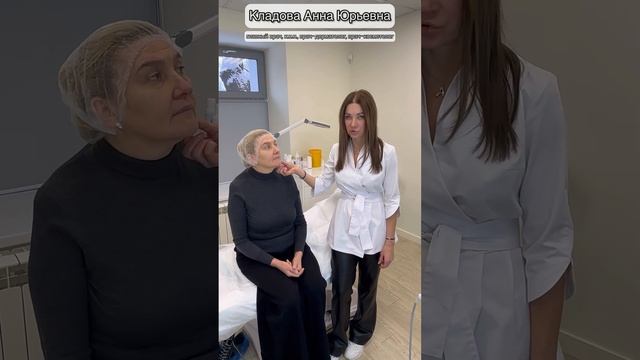 СМАС лифтинг #Ultraformer смотреть онлайн