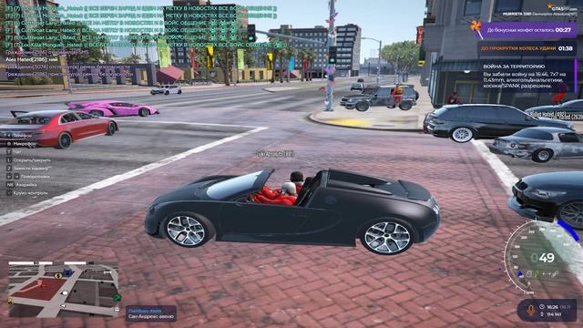 Grand Theft Auto V 2024.11.06 - 18.27.55.07.DVR смотреть онлайн