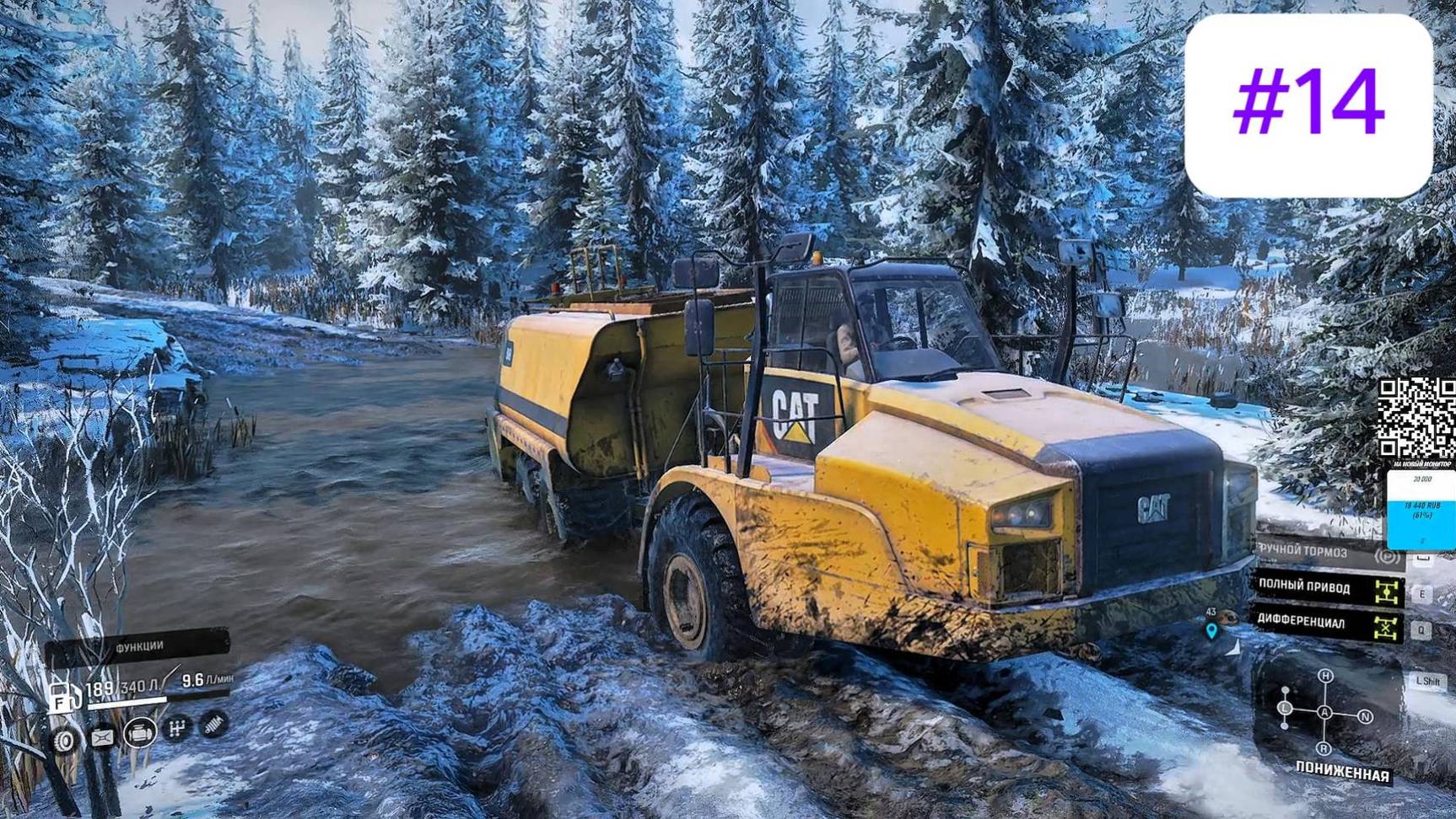 Snow Runner #14 CAT смотреть онлайн