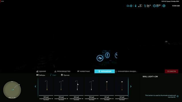 Farming Simulator 22. СПК Искра (BRIGADA UYX) Культивацию в ночную смену