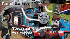 История Содора, сборник. (XI век - Наши дни)