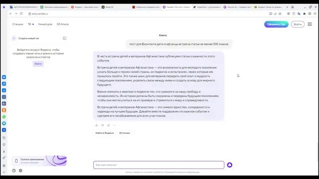 Библиотека и нейросети