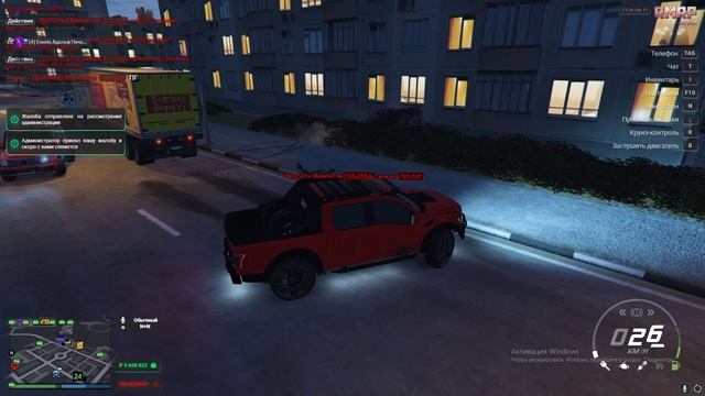 Grand Theft Auto V 2024.11.06 - 20.39.35.26.DVR - Trim смотреть онлайн