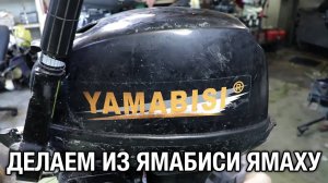 Из Ямабиси в Ямаху. Ремонт редуктора и о проблемах китайских моторов