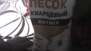 Где купить песок для пескоструя сенд джет