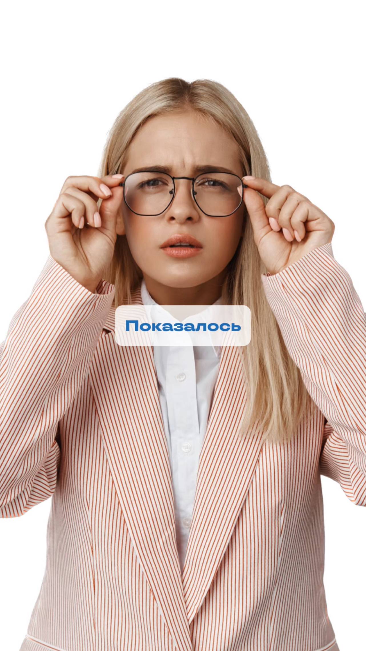 Простое упражнение для глаз? смотреть онлайн