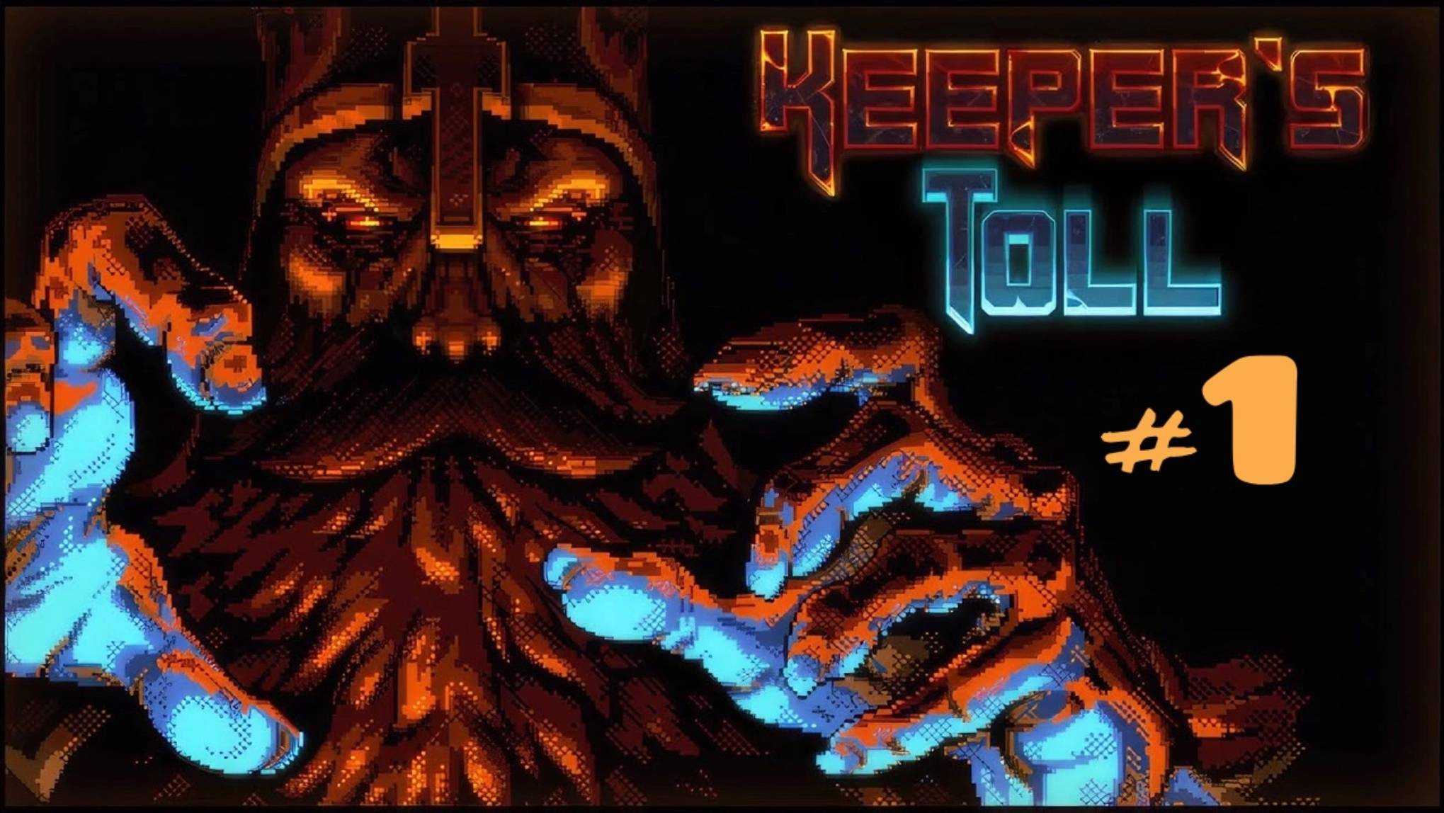 ПЕРВЫЙ ЗАБЕГ. Keeper's Toll - Серия #1