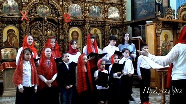 «Трисвятое» Святый Боже, Святый Крепкий, Святый Бессмертный, помилуй нас. смотреть онлайн