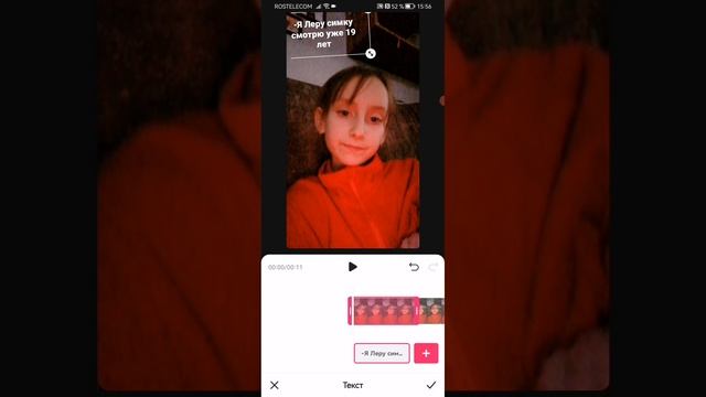 Снимала тренд в лайк смотреть онлайн