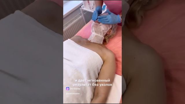 Карбокситерапия смотреть онлайн