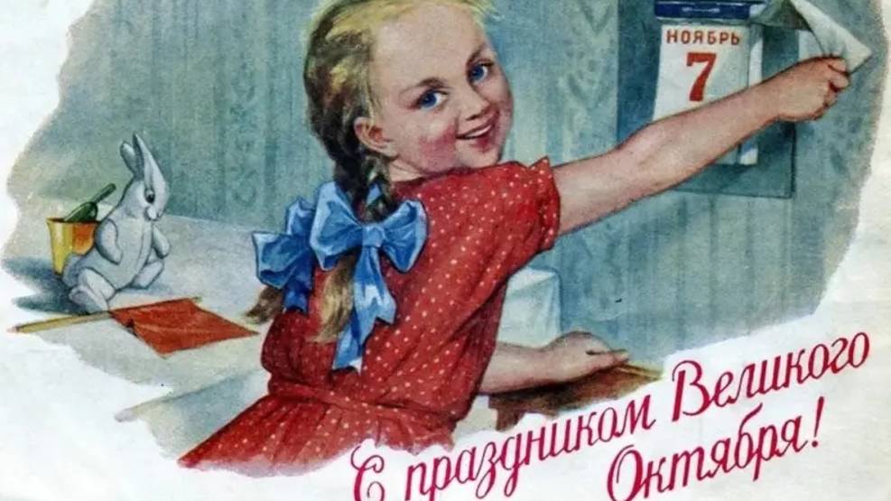 Ноябрь. Самуил Маршак. смотреть онлайн