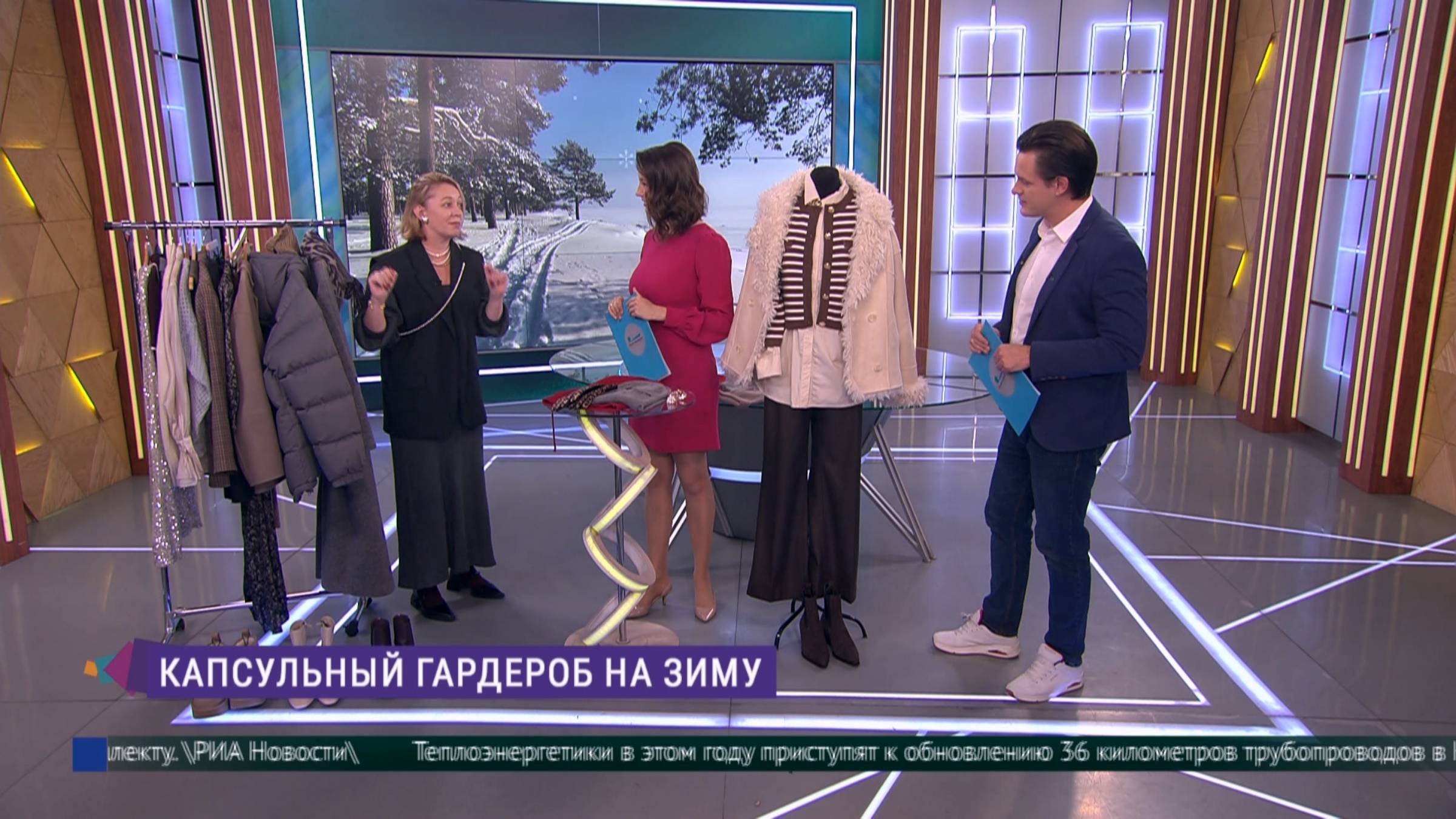 Как составить капсульный гардероб на зиму смотреть онлайн