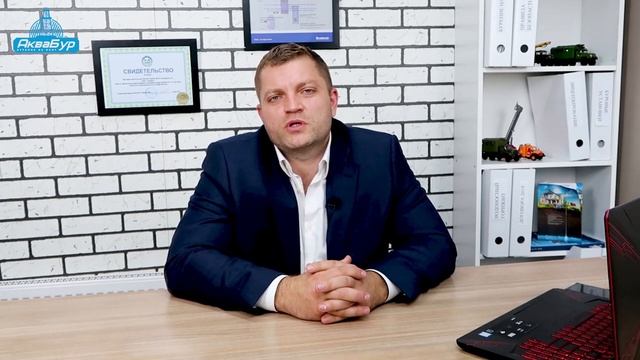 Сколько зарабатывает буровой мастер смотреть онлайн