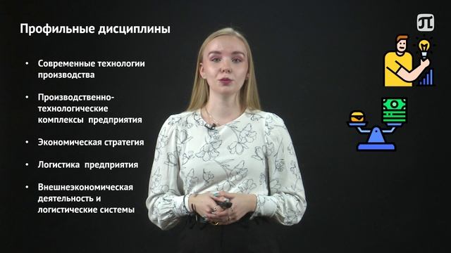 ИПМЭиТ, СПбПУ