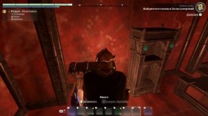 Артефакты Зала умертвий. Разгульный лес