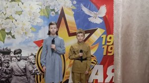 Кучеров Тимофей и Русина Татьяна "Письма войны"