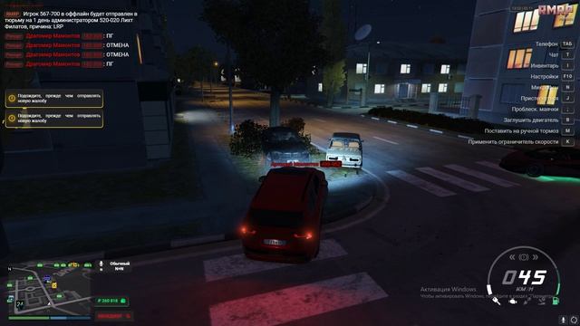 Grand Theft Auto V 2024.11.05 - 16.54.08.12.DVR - Trim смотреть онлайн