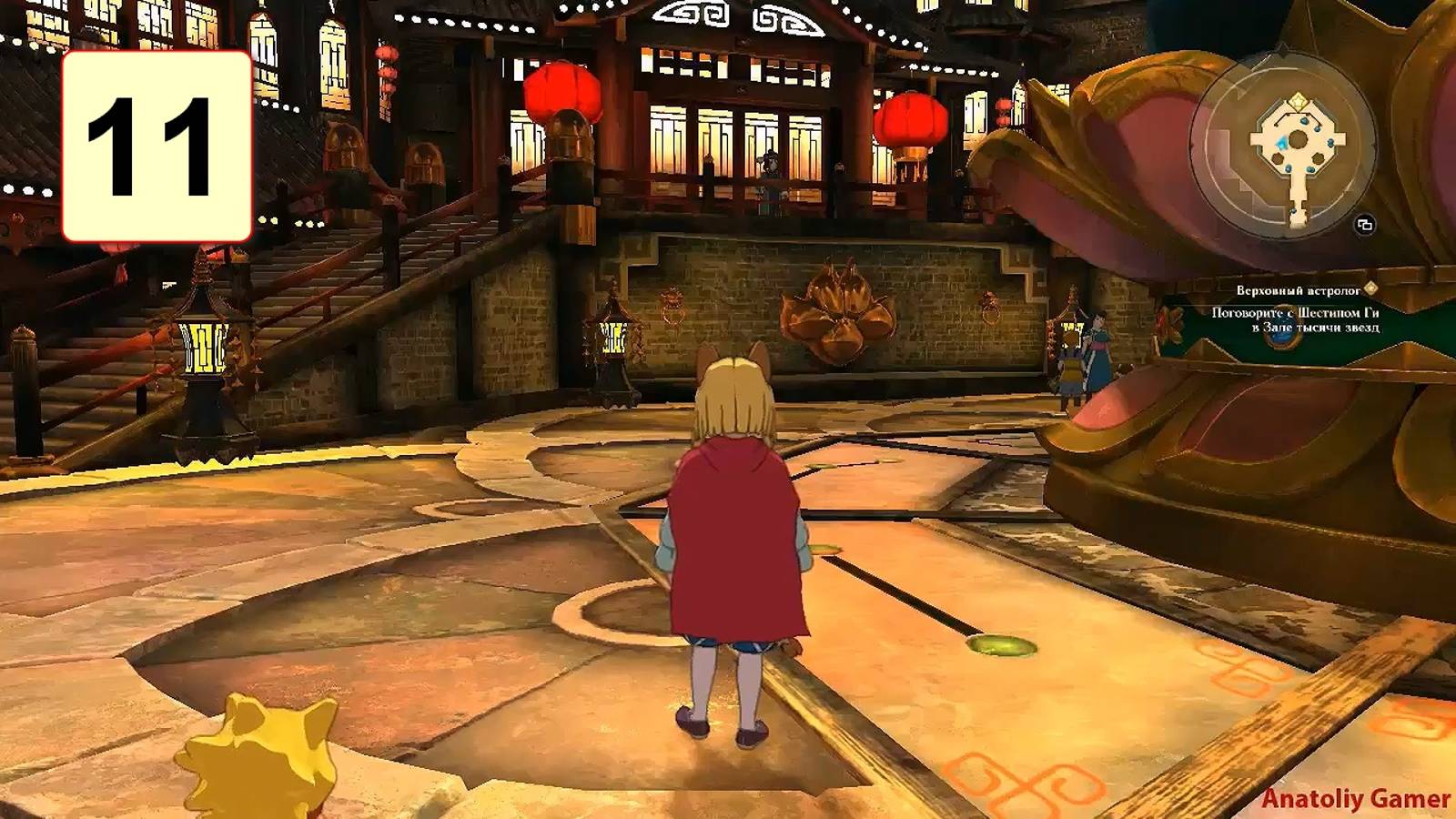 Прохождение ►Ni no Kuni II: Revenant Kingdom◄【• Выпуск• #11】