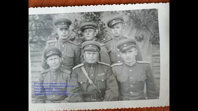 Трофимов Степан Трофимович