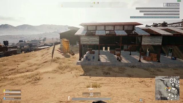PUBG - Регистрация попаданий (+бонус) смотреть онлайн