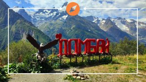 Домбай летом. Самые простые маршруты. Одиночный трекинг по самым красивым местам кавказа