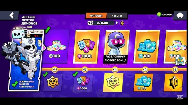 Играю Brawl Stars #rek#fup