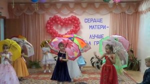 Песня-танец  "Зонтики"