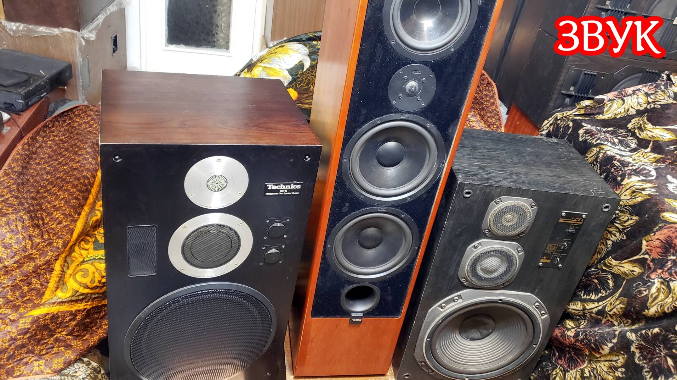 Technics sb-8 , Canton RC-L , Victor 50FX звук смотреть онлайн