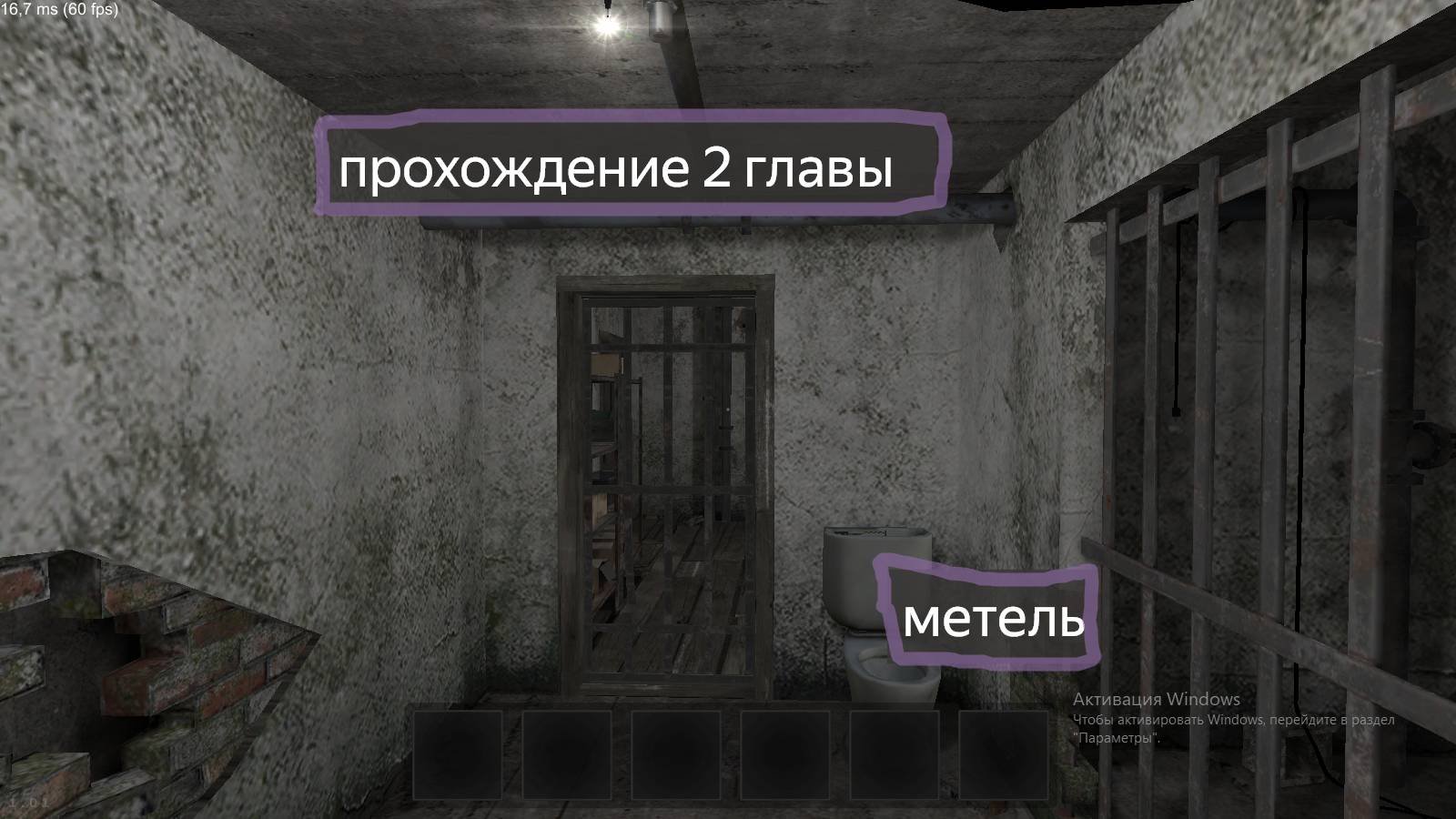 прохождение 2 главы метель//Metel смотреть онлайн