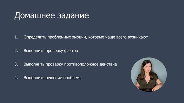 ДЗ_5е занятие смотреть онлайн