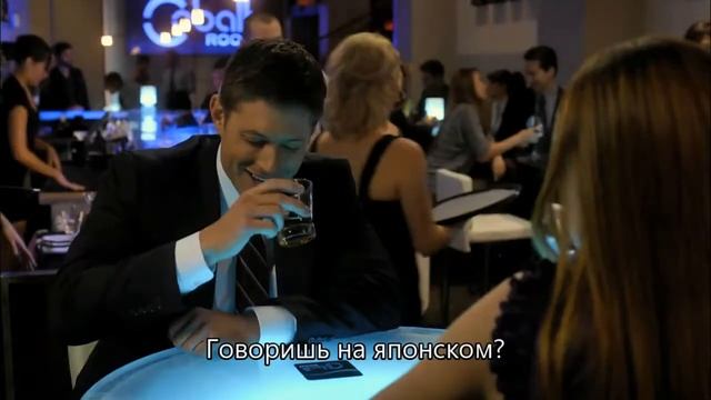Дин Винчестер соблазняет в баре горячую амазонку. Supernatural смотреть онлайн
