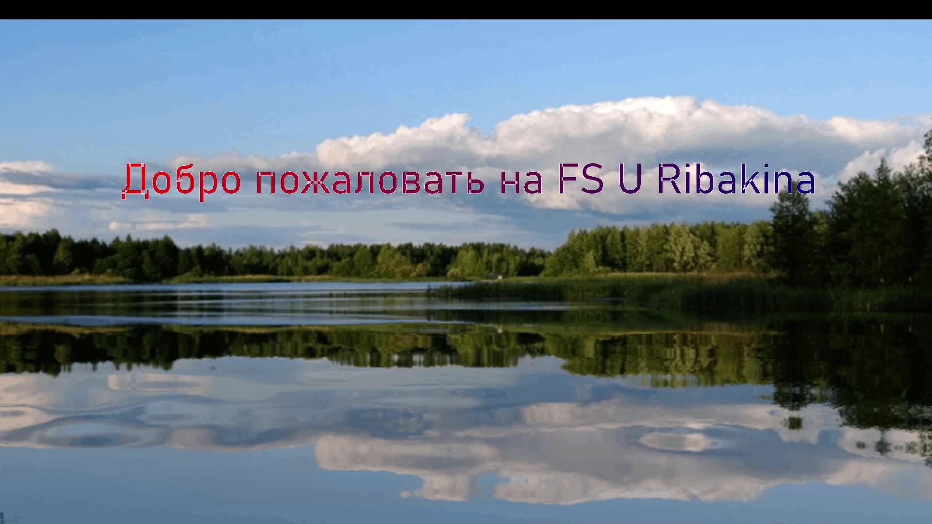 Херсон дельта Днепра